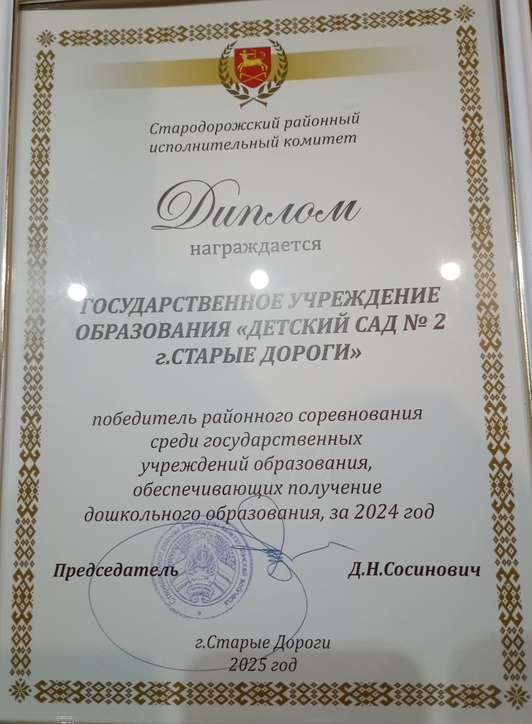 IMG_20251222_162913 (1)